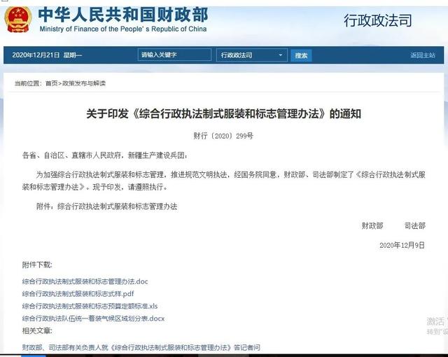 微信图片_20230217112249.jpg
